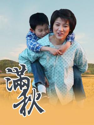 [会员][视频][国产艾薇]麻豆传媒映画最新佳作 MD0124 初登场系列 – 狂野女郎 全新女神许书曼（1V/0.99GB）